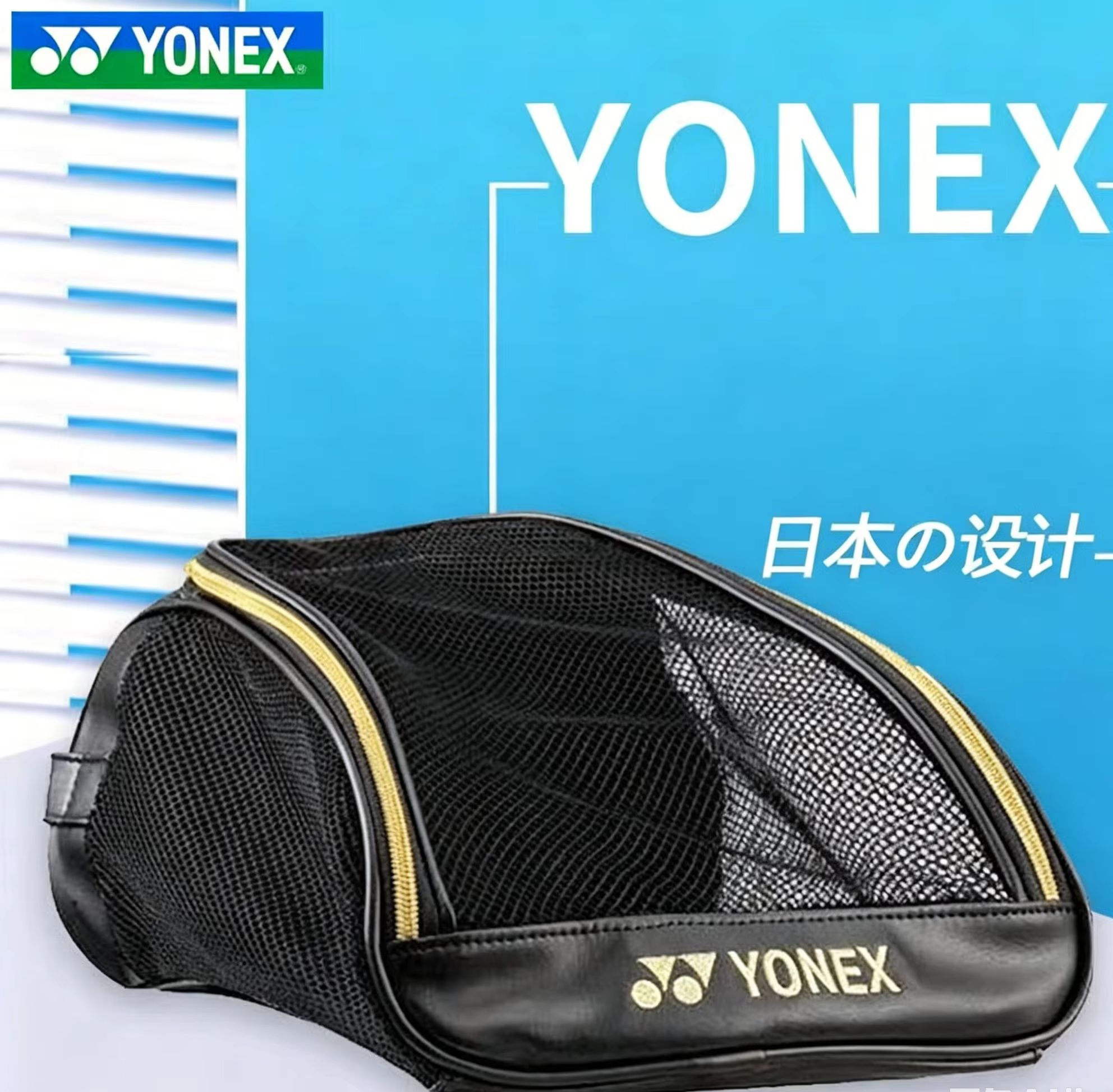 YONEX Mesh ademende schoenenta - Badminton Open recensie en prijs